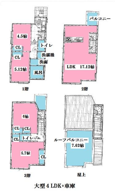 Floor plan. (B Building), Price 57,800,000 yen, 4LDK, Land area 63.58 sq m , Building area 93.95 sq m