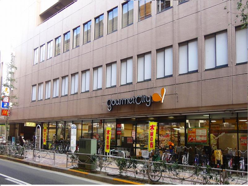 Supermarket. Until Gourmet City 900m