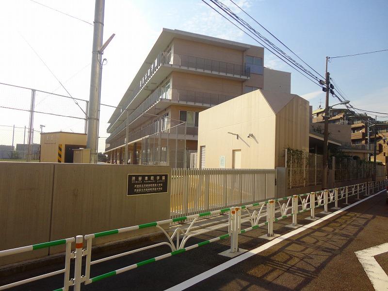 Primary school. Hon 400m up to elementary school