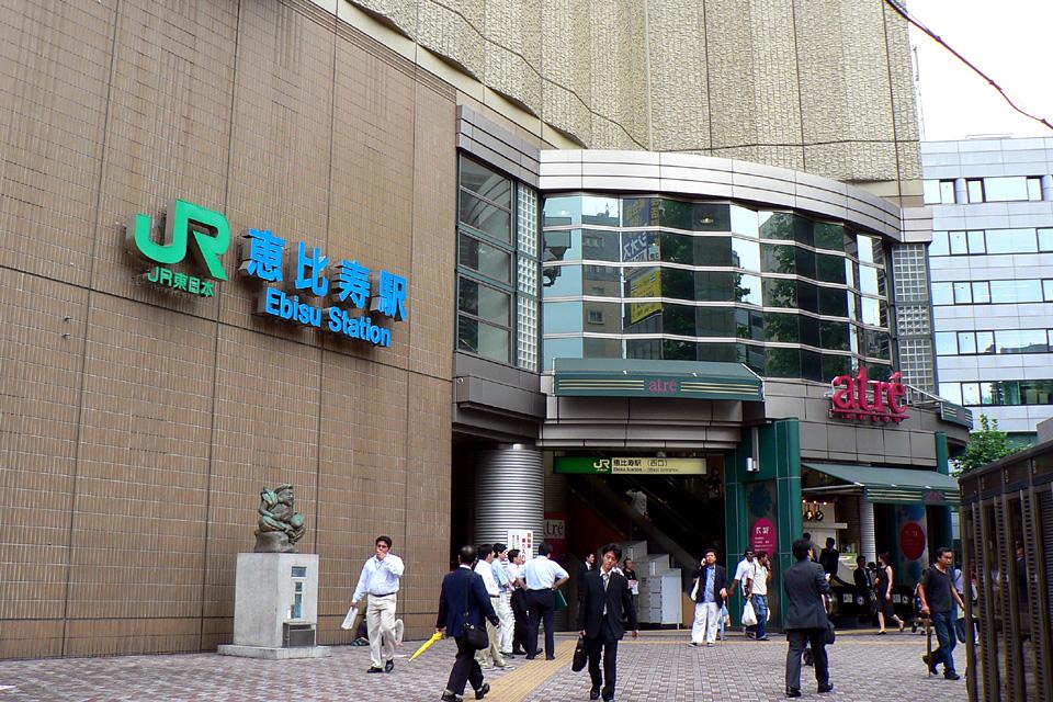 station. 560m to Ebisu Station