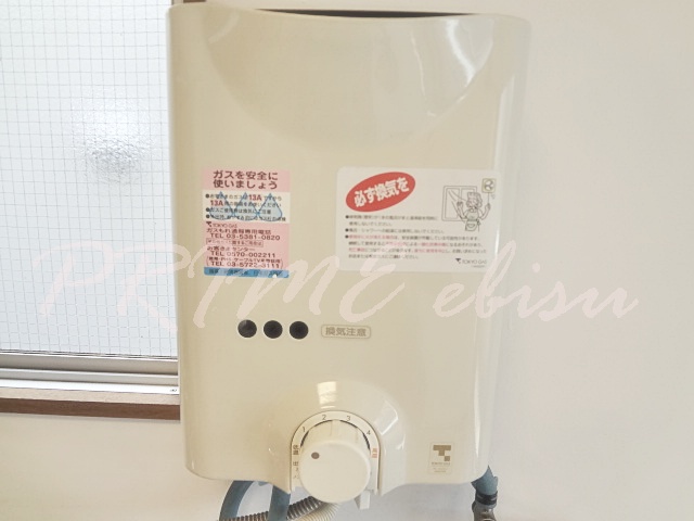 Other Equipment