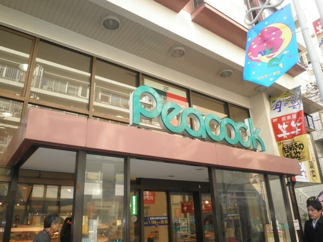 Supermarket. Daimarupikokku until the (super) 167m