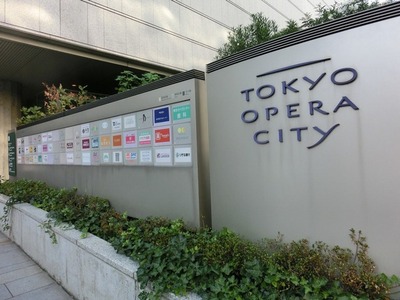 Other. 343m to Tokyo Opera City Building Tokyo Opera City Tower (Other)