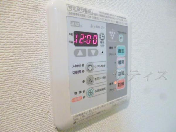 Other Equipment. 24-hour ventilation system