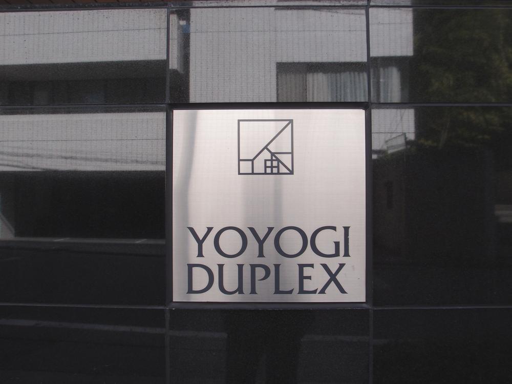 Entrance. Common areas (2013 November shooting)