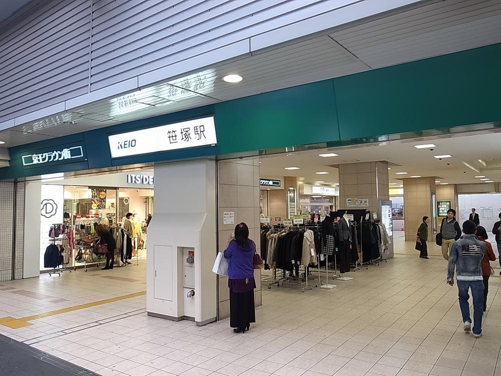 station. Keio Line "Sasazuka" 5 minutes to up to 500m Shinjuku station! It is very convenient and adjacent such as restaurant to the station