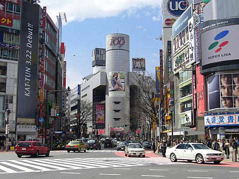 station. 800m before Shibuya Station