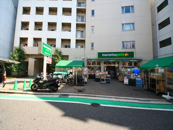 Supermarket. 20m to Maruetsu Petit