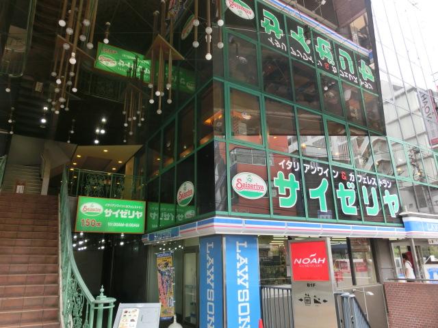 Other Environmental Photo. Saizeriya (20m from local)