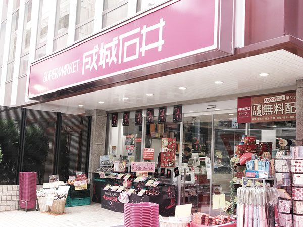 Surrounding environment. Seijo Ishii Tomigaya store (about 810m ・ Walk 11 minutes) 24 hours a day, Perishable foods and beverages, such as, Super dealing with the necessities of life. Ya late after work shopping, Also available with peace of mind when suddenly daily necessities at night is required.