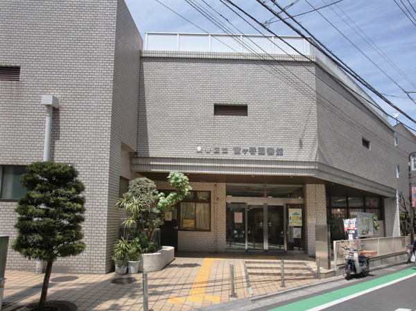 Surrounding environment. Municipal Tomigaya library (about 730m ・ A 10-minute walk)