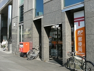 post office. 378m to the post office (Reference) (post office)
