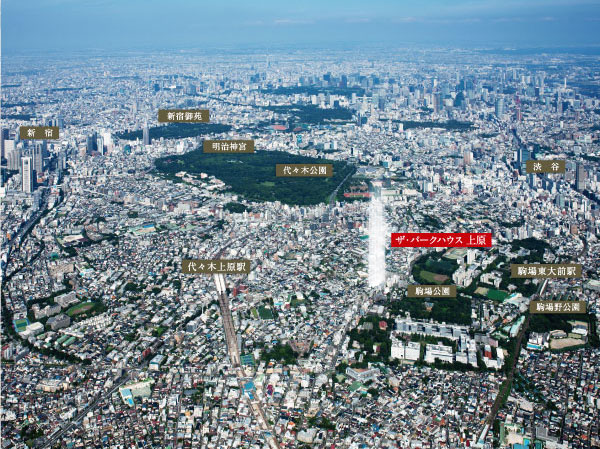 Surrounding environment. Helicopter shot ※ Plus the light, or the like CG synthesis in local aerial photographs (August 2013 shooting), In fact a slightly different.