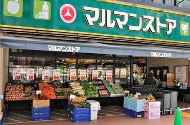 Supermarket. Maruman store Yoyogihachiman 750m to the store (Super)