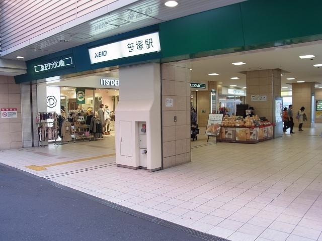 Other. "Sasazuka" a 5-minute walk from the station