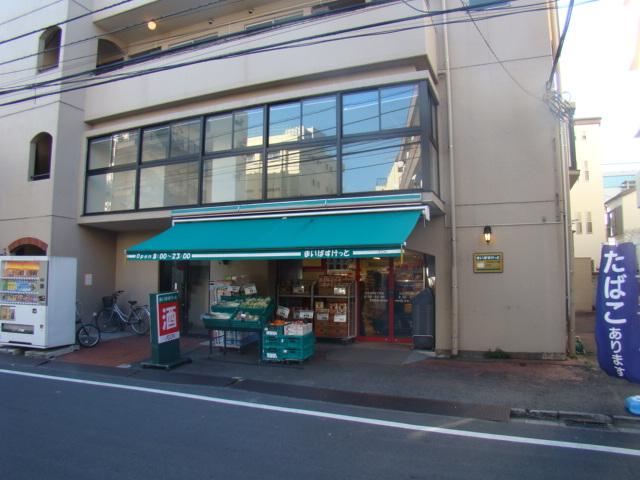 Supermarket. Maibasuketto 440m to Shibuya Honcho 6 chome