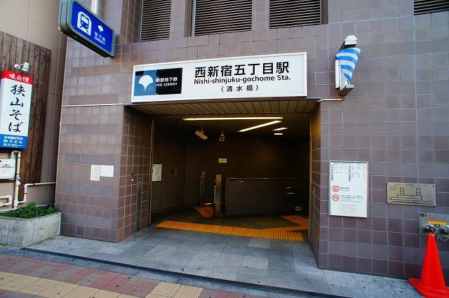 station. Nishi 1100m until Chome station