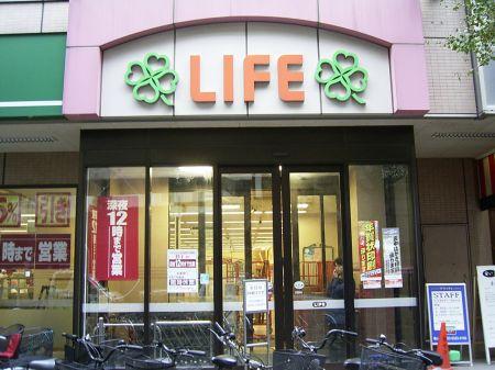 Supermarket. 660m to LIFE