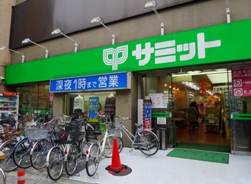 Supermarket. 107m until the Summit store Sasazuka store (Super)