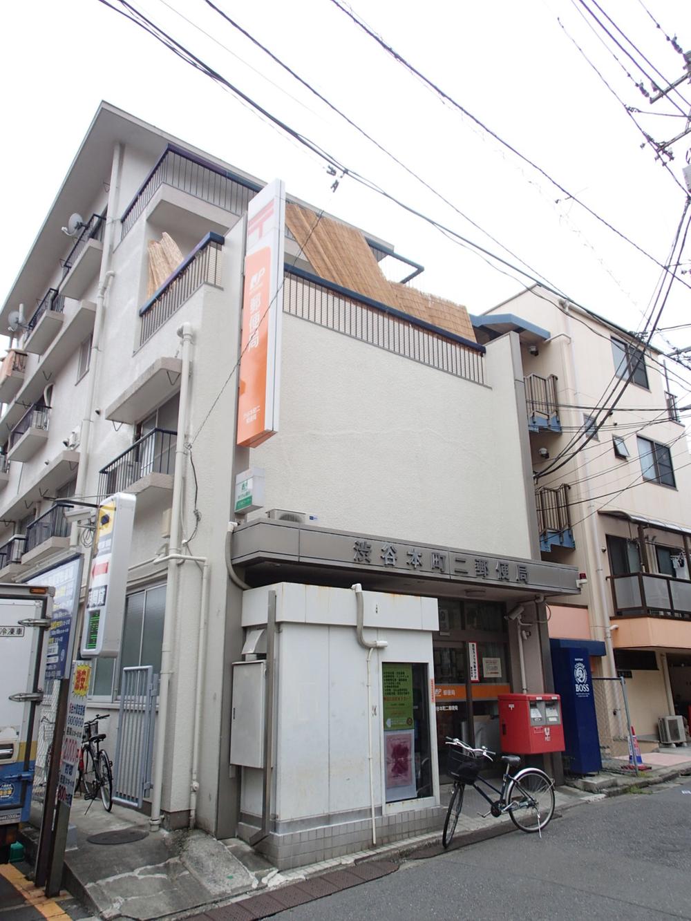 post office. 120m to Shibuya Honcho two post office