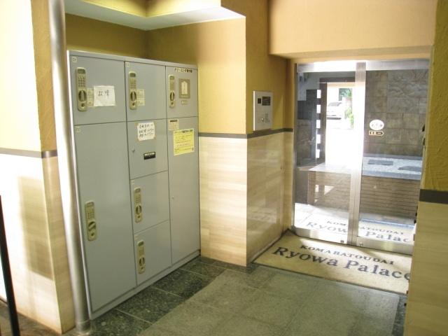 Other common areas