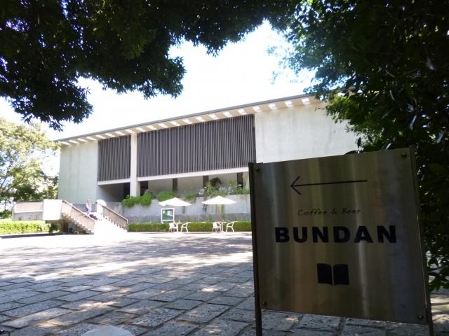 Other local. Komazawa Park