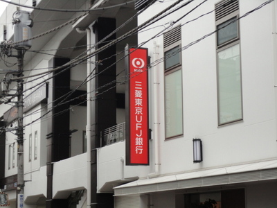 Bank. 400m to Bank of Tokyo-Mitsubishi UFJ Bank (Bank)