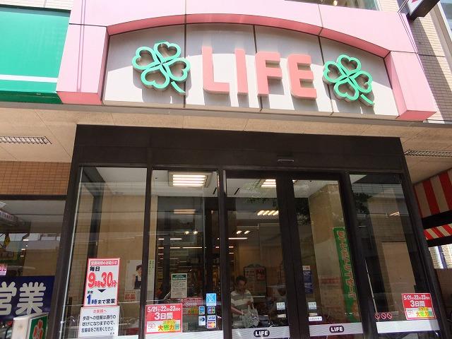 Supermarket. Life Hatagaya 400m to shop