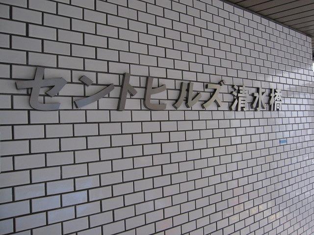 Entrance. Common areas