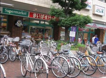 Supermarket. Maibasuketto Motoyoyogi the town to shop 257m