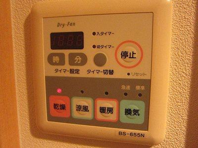 Other. Bathroom Dryer