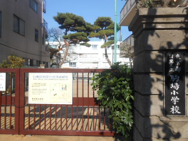 Primary school. 695m to Meguro Ward Komaba Elementary School