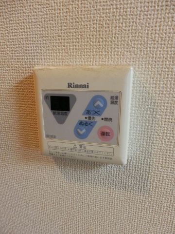 Other Equipment