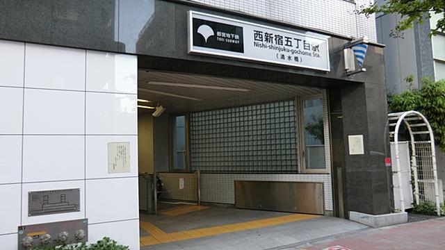 station. Toei Oedo Line "Nishi Chome" 400m to the station