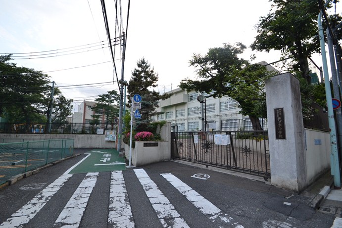 Primary school. 147m to Shibuya Ward Yoyogi elementary school (elementary school)