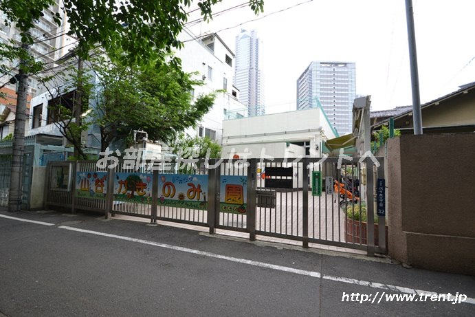 kindergarten ・ Nursery. Shibuya-ku, Sanya oysters only garden (kindergarten ・ 859m to the nursery)