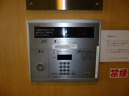 Security