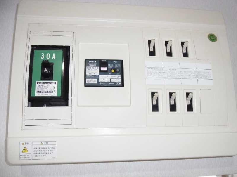 Other Equipment.  ☆ Office ・ It is the introduction of the warehouse ・  ・  ・  ☆