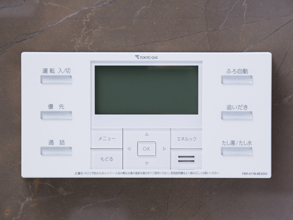 Bathing-wash room.  [Full Otobasu] Hot water-covered and Reheating in one switch has adopted a full Otobasu that can be easily.