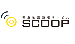 earthquake ・ Disaster-prevention measures.  [Earthquake Early Warning Service] To several tens of seconds before from a few seconds a large shaking of an earthquake occurs, And notify you by voice guidance from the intercom.