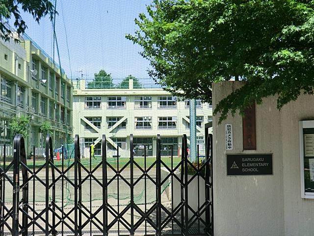 Primary school. 1300m to Shibuya Ward Sarugaku Elementary School