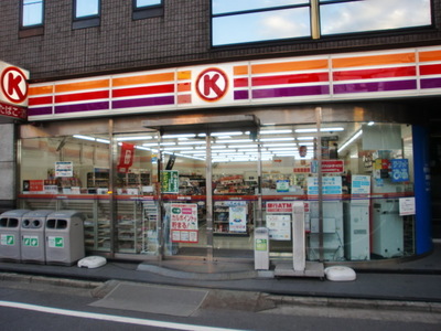 Convenience store. Circle K Shibuya Sasazuka chome store (convenience store) to 200m