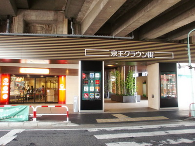 Other. 433m to Keio Crown Street (Other)