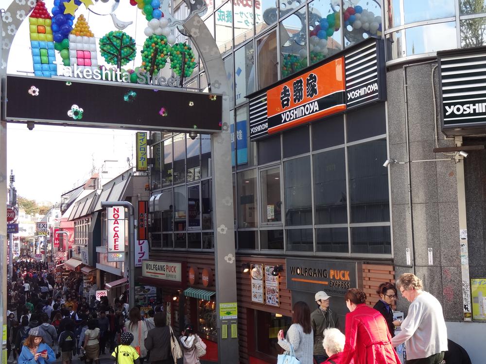 Other Environmental Photo. It's have 1100m is fun to Takeshita street ~ Harajuku! Carry Pami ○ ○ Pami Holy Land! Feel free to enjoy a place like this! 