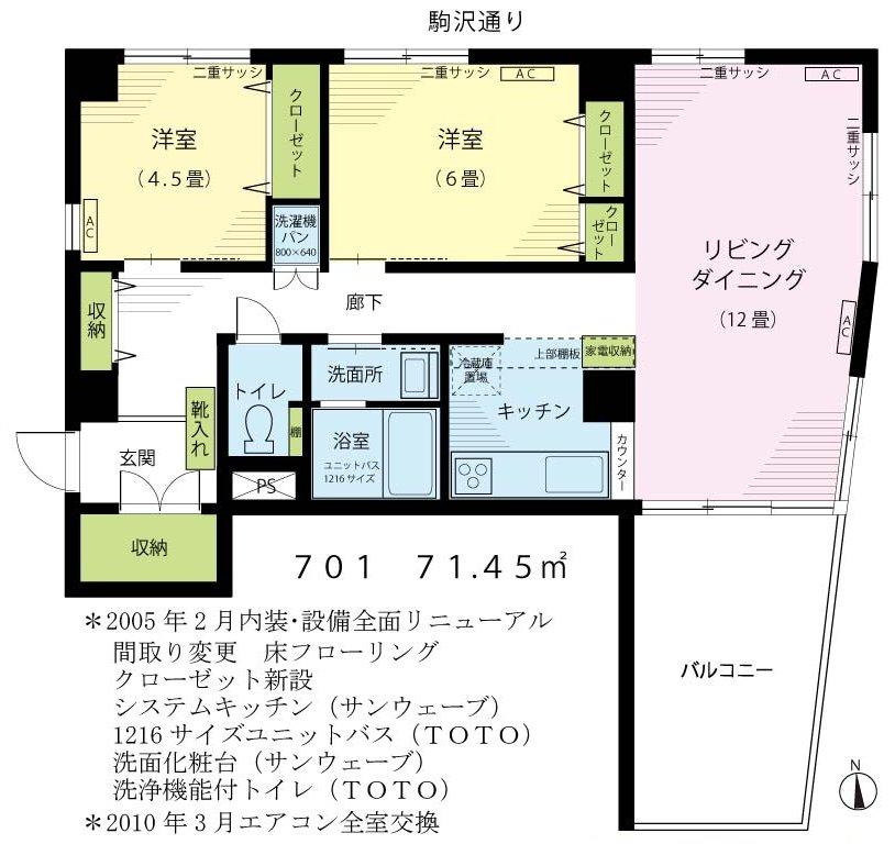 Floor plan. 2LDK, Price 48,500,000 yen, Occupied area 71.03 sq m , Balcony area 11.97 sq m