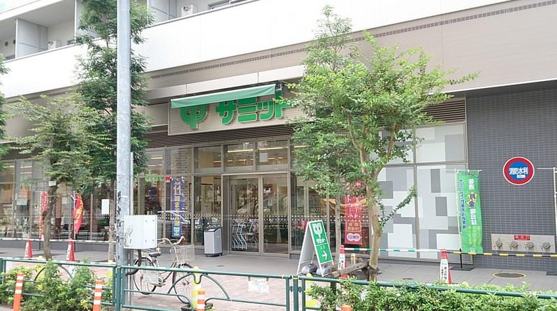 Supermarket. 566m until the Summit Store Shibuya Honmachi shop
