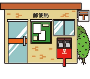 post office. Hatagaya South post office until the (post office) 269m