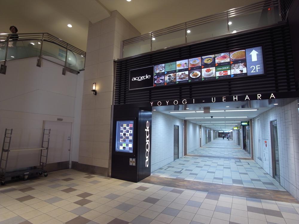 station. Yoyogiuehara of life within