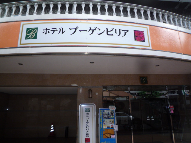 Entrance. Entrance