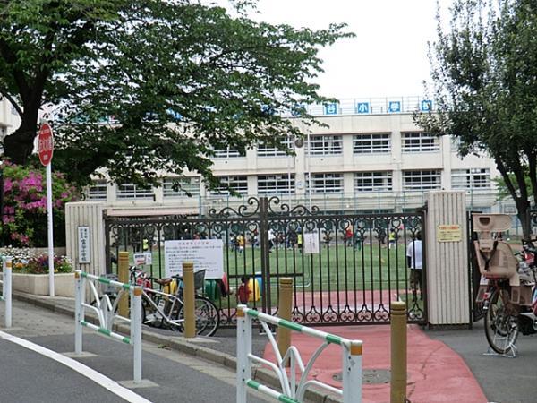 Primary school. Up to elementary school 650m Tomigaya elementary school